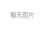 如何設計一個簡單的企業網站？